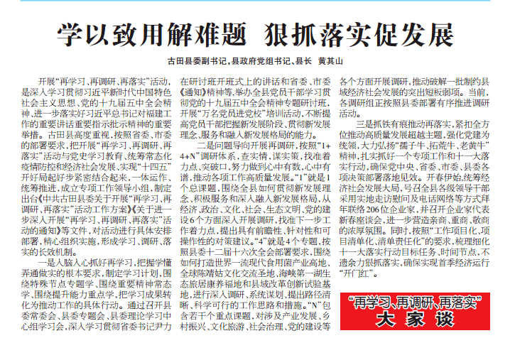 针砭:澳门f精准正最精准龙门客栈,详细解答、解释与落实